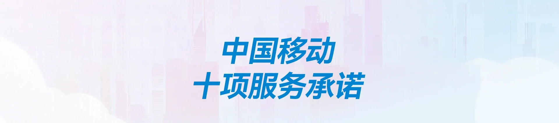 云安区移动宽带