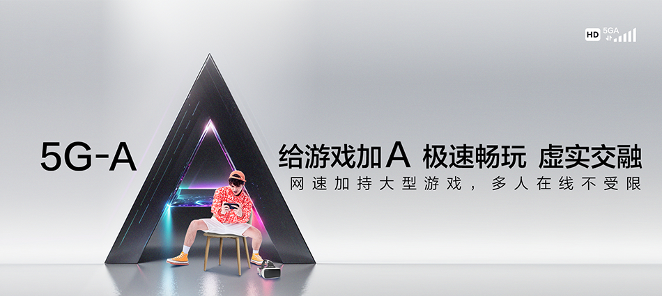 中国移动云安区移动宽带