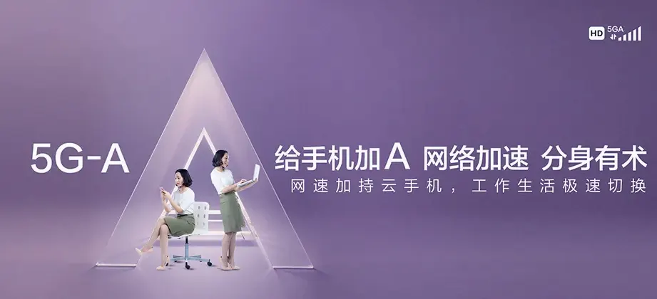郁南县郁南县河口镇 移动宽带