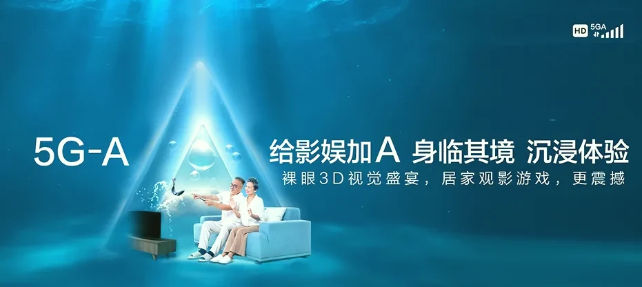 郁南县郁南县宝珠镇 移动宽带